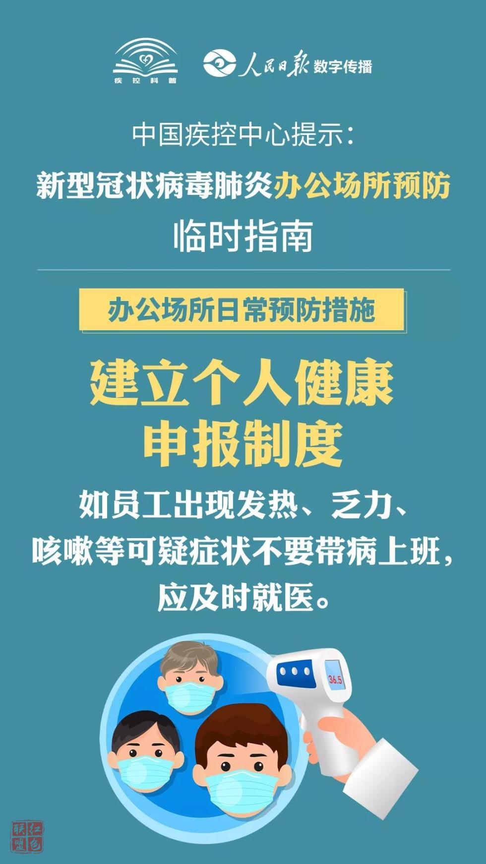 飛沫、氣溶膠、糞口傳播 新冠病毒防護干貨來了