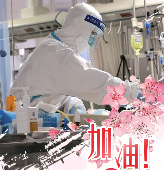 疫情防控形勢(shì)持續(xù)積極向好 全國(guó)累計(jì)治愈病例數(shù)與死亡病例數(shù)比值擴(kuò)至17.3:1