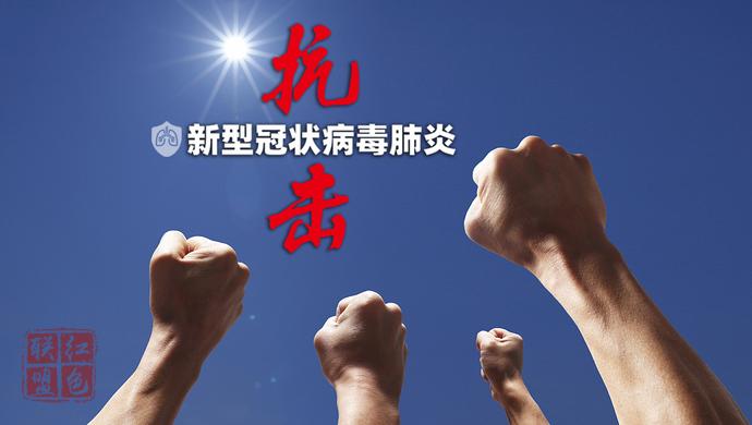 新華社評(píng)論員：堅(jiān)決打贏湖北保衛(wèi)戰(zhàn)武漢保衛(wèi)戰(zhàn)
