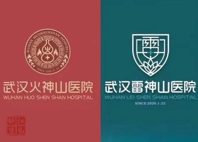搶注“火神山、雷神山、鐘南山” 山東省市場(chǎng)監(jiān)管局約談28家商標(biāo)代理機(jī)構(gòu)