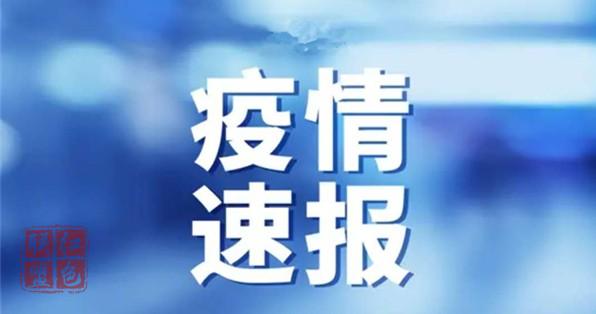 妨害疫情防控，福州3人被批捕
