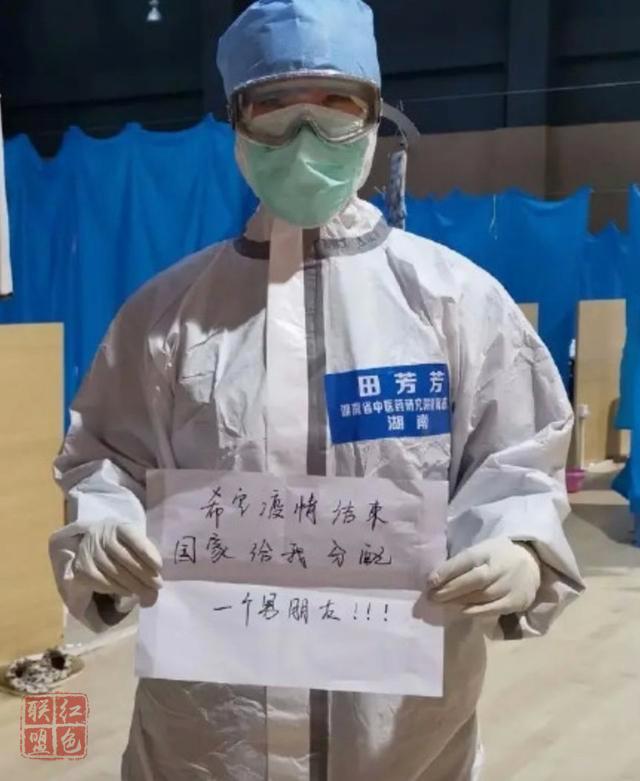 方艙護(hù)士向國(guó)家要男朋友？火箭軍安排了