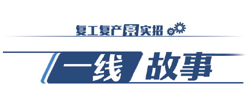 《一家餐飲企業(yè)的“變法”自救》