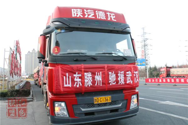 山東：“最好的蔬菜運武漢”