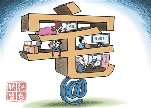 居家防疫帶火“宅經(jīng)濟(jì)”，前景如何？