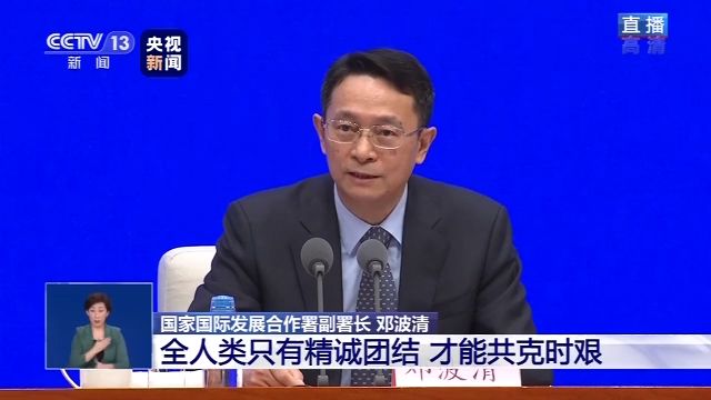 全球抗疫！中國已向89個(gè)國家和4個(gè)國際組織提供援助