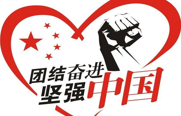 世衛(wèi)組織官員談關(guān)于中國抗疫戰(zhàn)的幾點體會