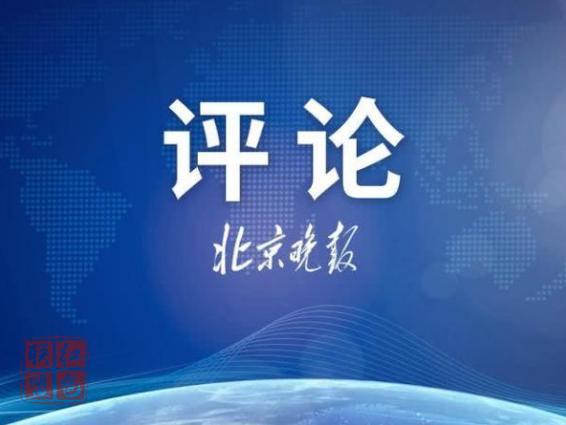歸國避疫，集中隔離點不是你自私耍橫的地方