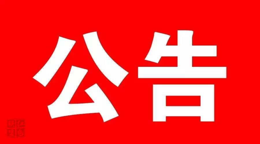 中國28日起暫停持有效中國簽證、居留許可的外國人入境