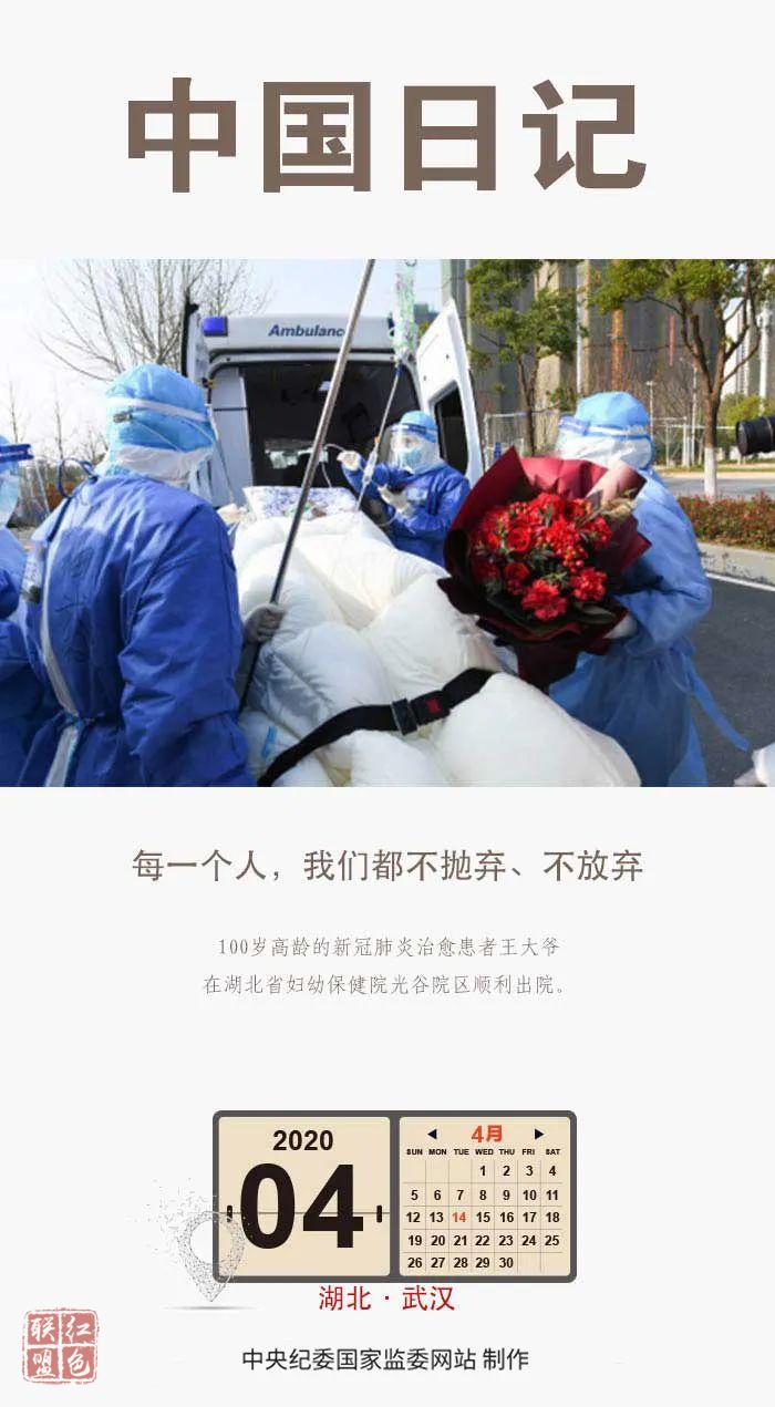 每一個(gè)人，我們都不拋棄、不放棄