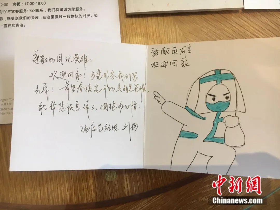 點擊進入下一頁
