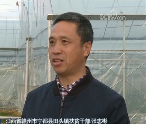 決戰(zhàn)決勝脫貧攻堅丨累計14省區(qū)市貧困縣全部脫貧摘帽