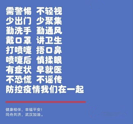 聚集性病例“抬頭” 中國(guó)本土新增確診病例創(chuàng)近一月來新高