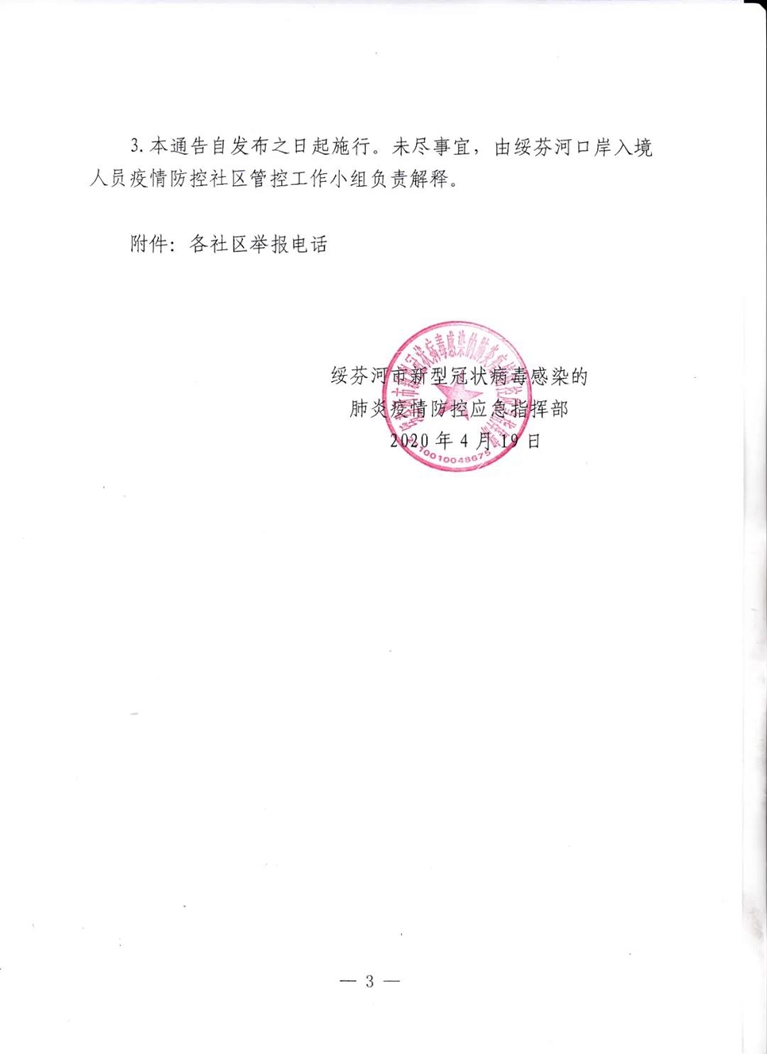 點擊進入下一頁