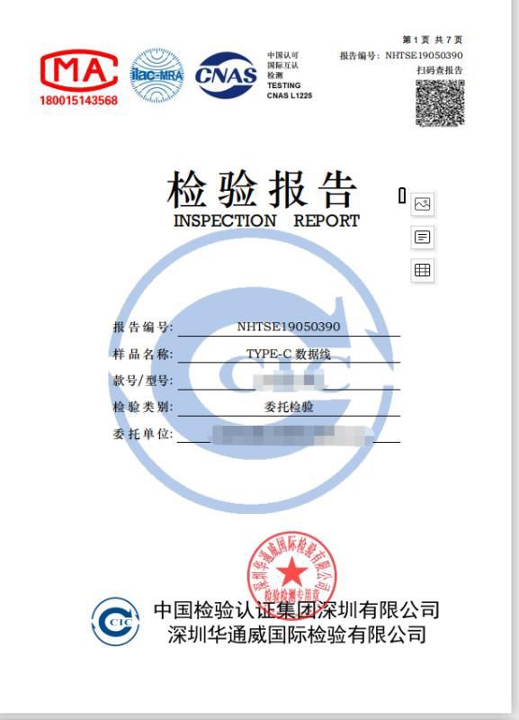 點(diǎn)擊進(jìn)入下一頁(yè)