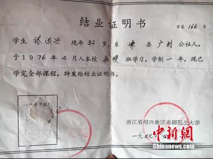 點擊進入下一頁