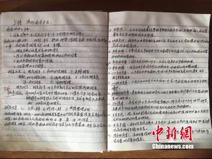 點擊進入下一頁