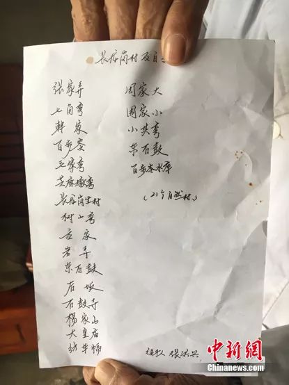 點擊進入下一頁