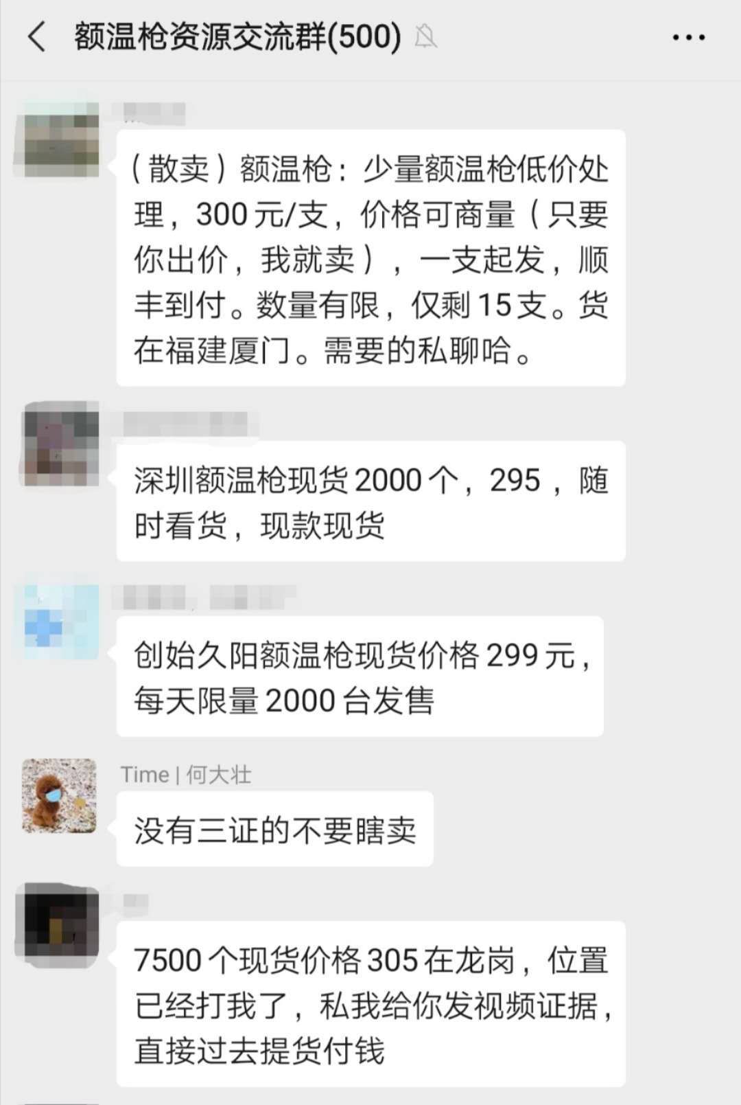 點(diǎn)擊進(jìn)入下一頁(yè)