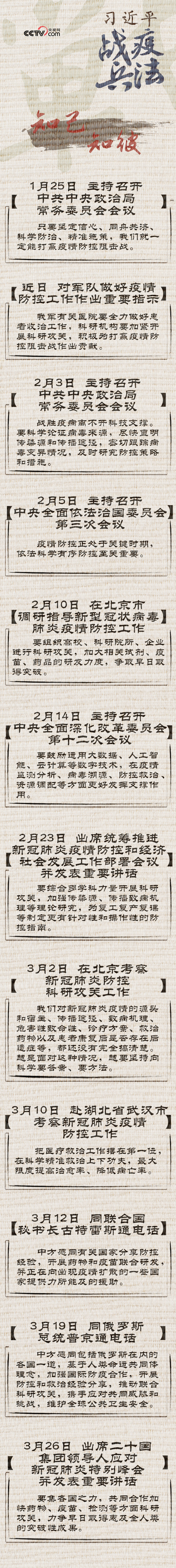 點(diǎn)擊進(jìn)入下一頁