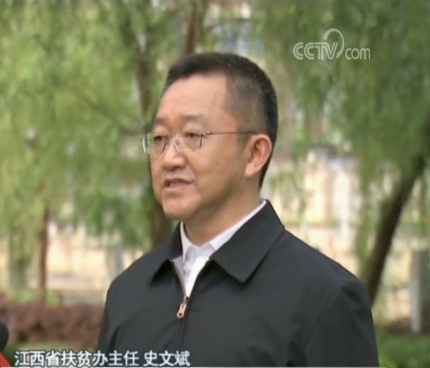 決戰(zhàn)決勝脫貧攻堅丨累計14省區(qū)市貧困縣全部脫貧摘帽