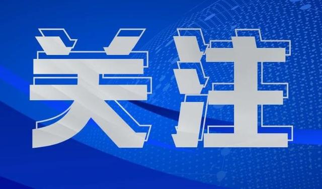 多地高校陸續(xù)開學，特殊時刻校園生活如何安排？