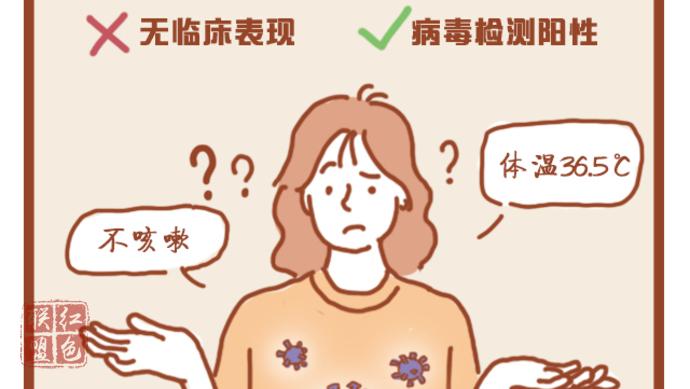 國家衛(wèi)健委：將在每日疫情通報(bào)中公布無癥狀感染者情況