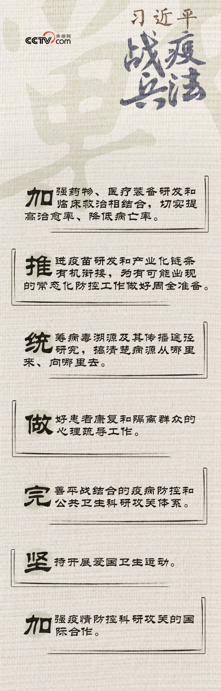 點(diǎn)擊進(jìn)入下一頁