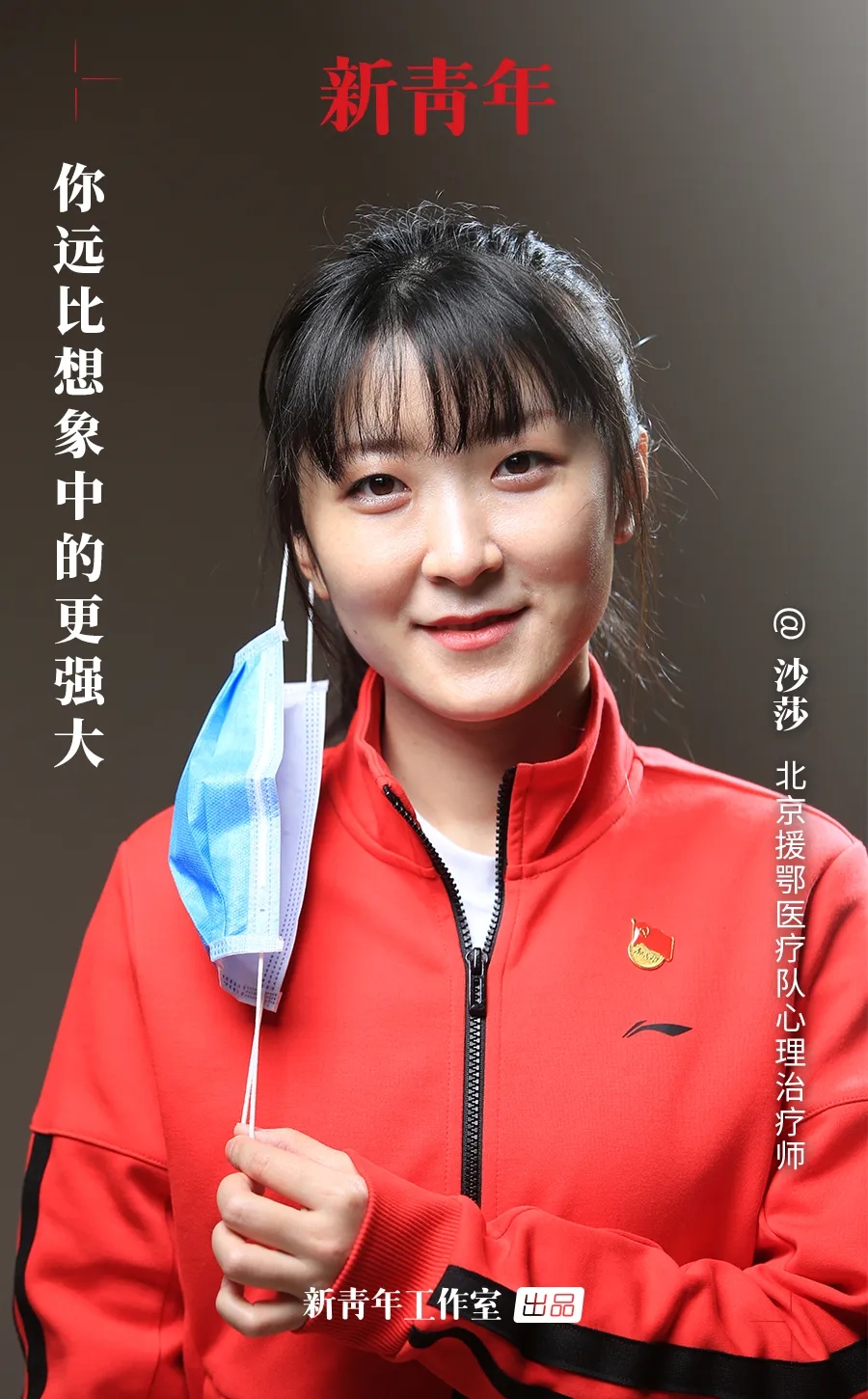 他們是醫(yī)生背后的醫(yī)生