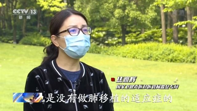 換肺重生丨湖北首例新冠肺炎終末期肺移植患者康復(fù)順利