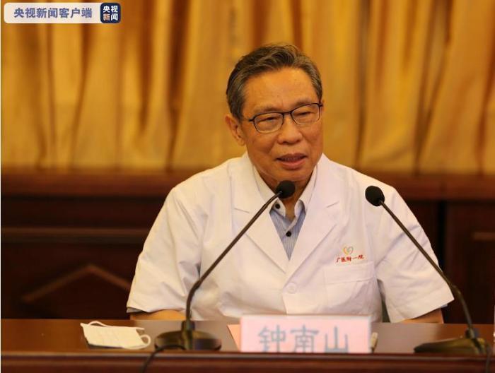 鐘南山宣布廣州最后一例危重癥患者達到出院標準