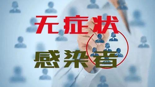 廣東新增境外輸入無癥狀感染者1例 來自菲律賓