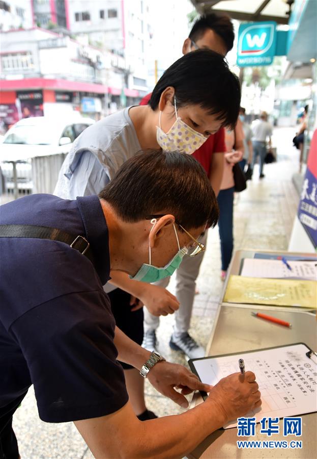 眾多香港市民支持國(guó)家安全立法