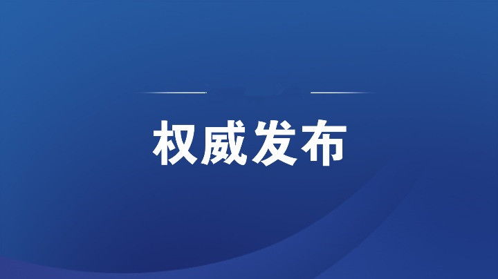 最高法：知識產權“飛躍上訴”，統(tǒng)一裁判標準，提高裁判效率