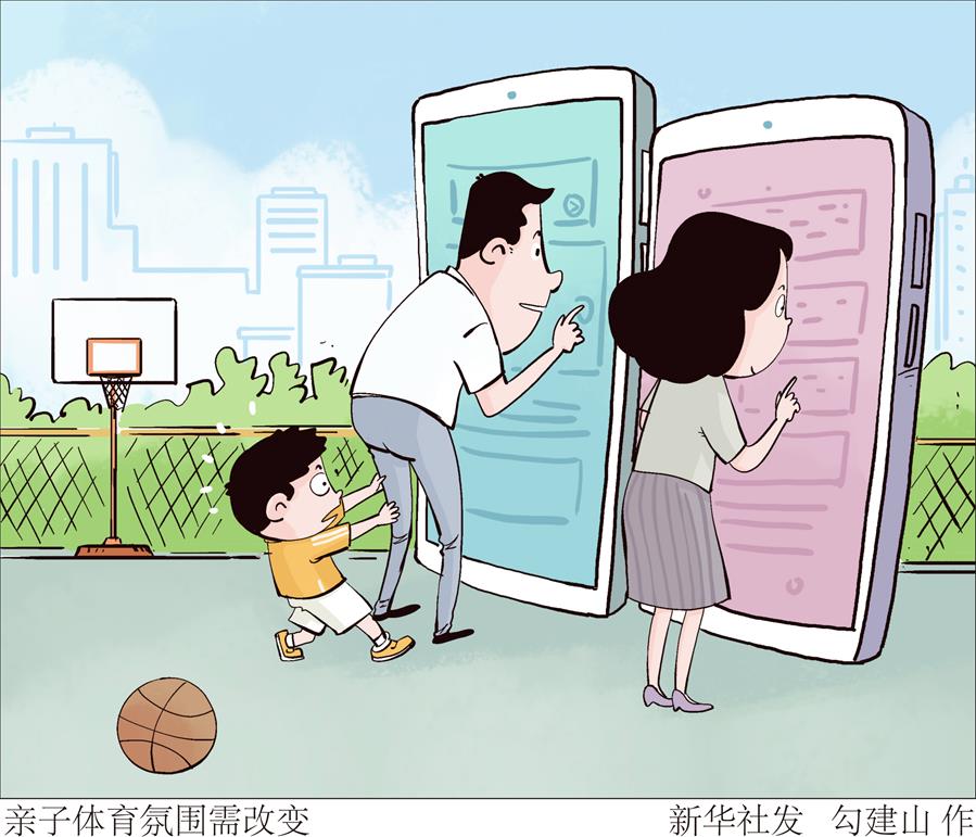 朱婷代表：對“孩子學體育、家長看手機”說“不”