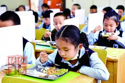 復(fù)學(xué)之后，集體就餐如何保證安全