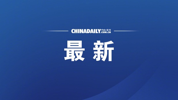 吉林20日無新增新冠肺炎確診病例及無癥狀感染者