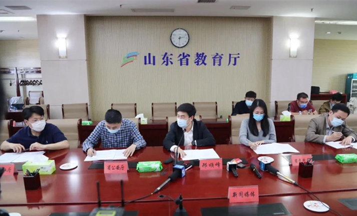 高職擴招5月11日開始報名！山東10部門聯(lián)合部署高職擴招工作（附報名網(wǎng)址）