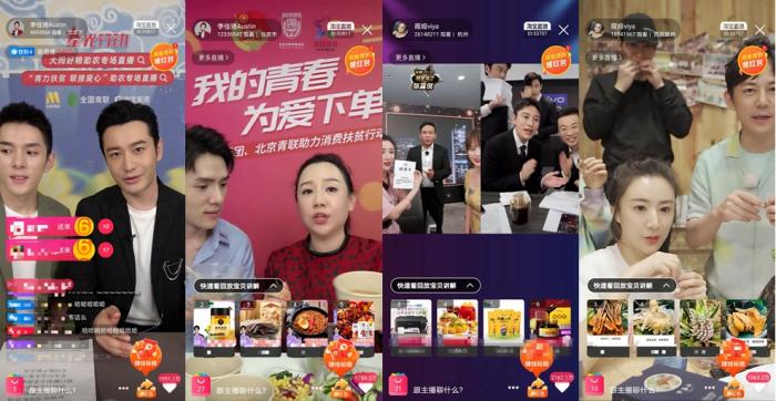 岳云鵬變身吃播，成龍代言黃花…明星扶貧帶貨，你買嗎？