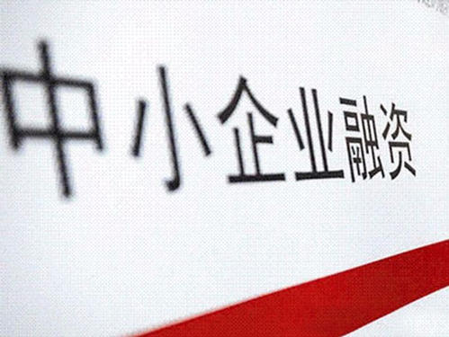 經(jīng)濟末梢“供血”不足？這項改革將讓服務(wù)實體經(jīng)濟的“毛細血管”中小銀行活起來、強起來