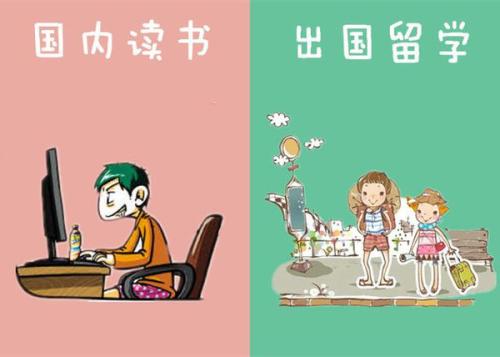 八部門：繼續(xù)通過出國留學(xué)渠道培養(yǎng)各類人才