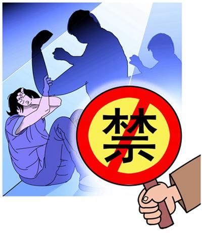 各界攜手 對校園欺凌說“不”