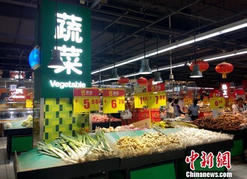 資料圖：北京某超市里的蔬菜區(qū)。<a target='_blank'  >中新網(wǎng)</a>記者 李金磊 攝

