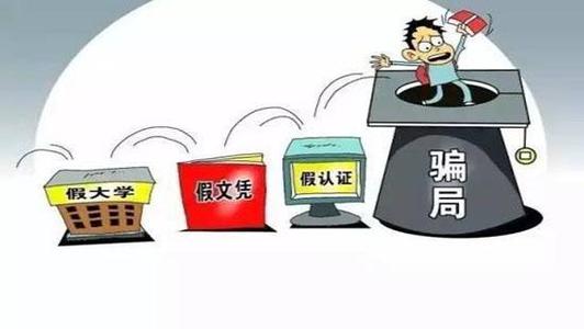 西南交大一學生保研造假扯出的生意經(jīng)