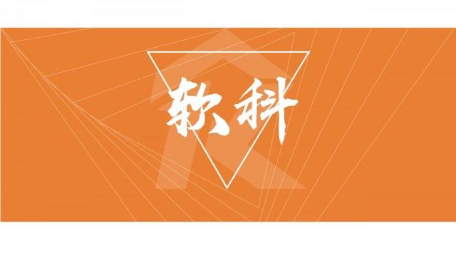 哪所高校考入世界頂級名校人數(shù)最多？