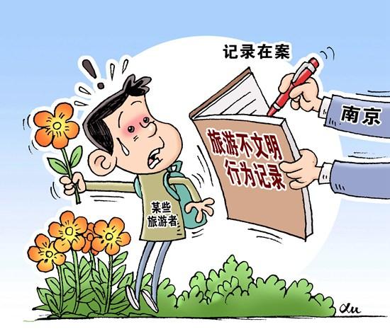 九成受訪者表示疫情過(guò)后更會(huì)注意文明出游