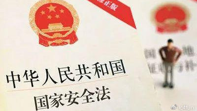 “支持中國維護(hù)香港特區(qū)法治和秩序的努力”