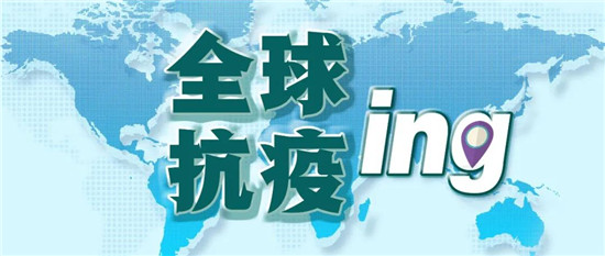 巴西新冠疫情發(fā)展迅速：累計確診人數突破50萬例