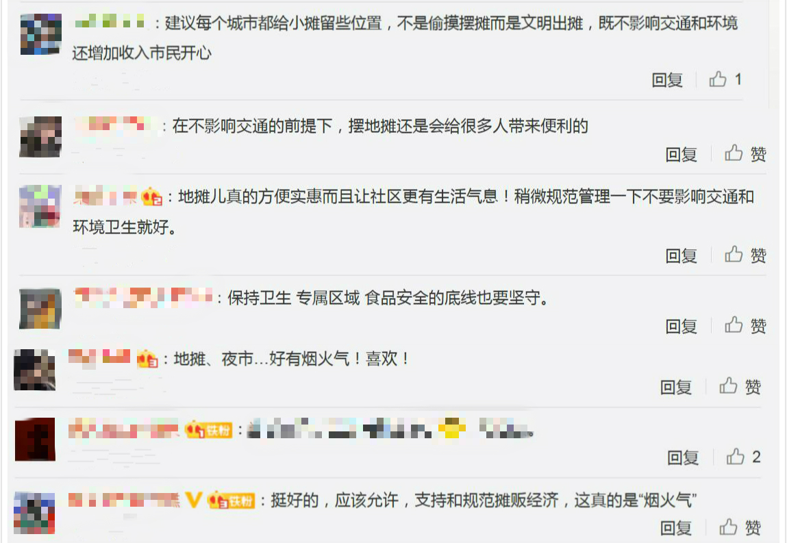 點(diǎn)擊進(jìn)入下一頁(yè)