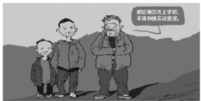以“一生一策”解決輟學學生的實際困難